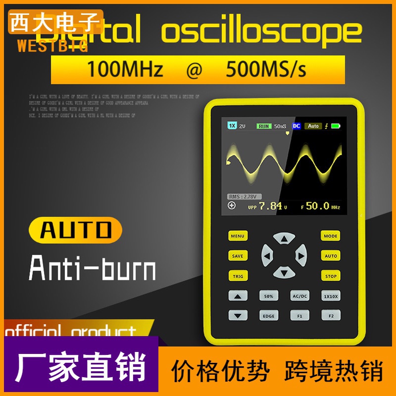 【免運】FNIRSI 5012H  手持数字示波器 100MHz模擬帶寬 500MS採樣 支持波形存儲