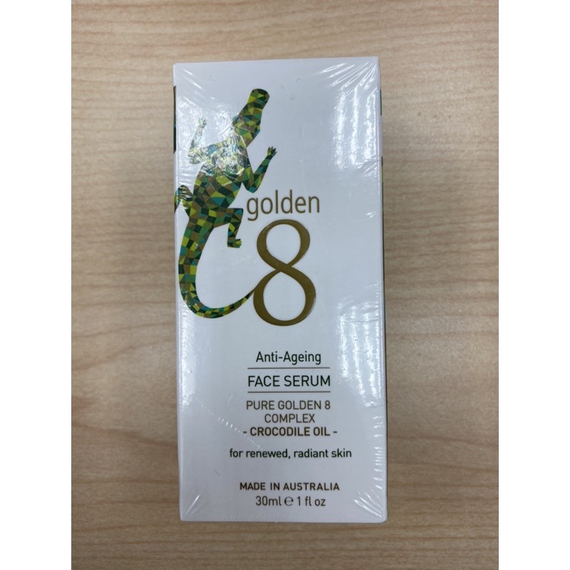 澳洲聖品Golden8鱷魚油全能逆齡奇蹟精華油30ml