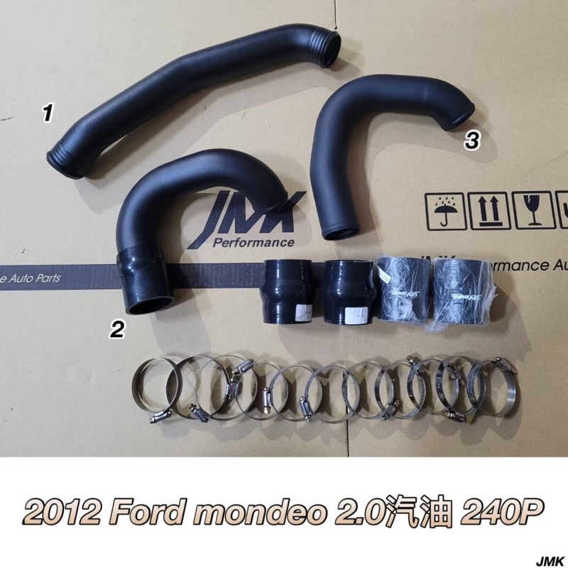 福特 12年~ mondeo MK4 曼的歐 2.0 汽油 240p 渦輪 鋁管 進氣管