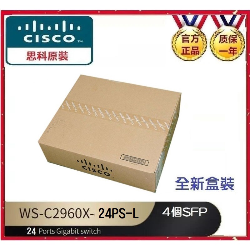 【全新現貨】思科 Cisco WS-C2960X-24PS-L 網路交換器 4xSFP 網管 L2 POE Switch