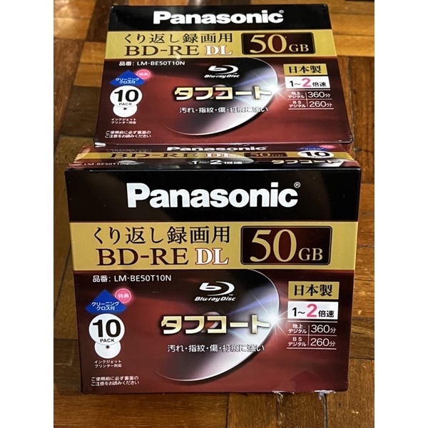 Panasonic BD-RE DL 2X 50GB LM-BE50T10N/LM-BE50H10N