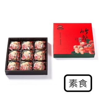 新復珍 | 綠豆椪禮盒 – 素食-9入