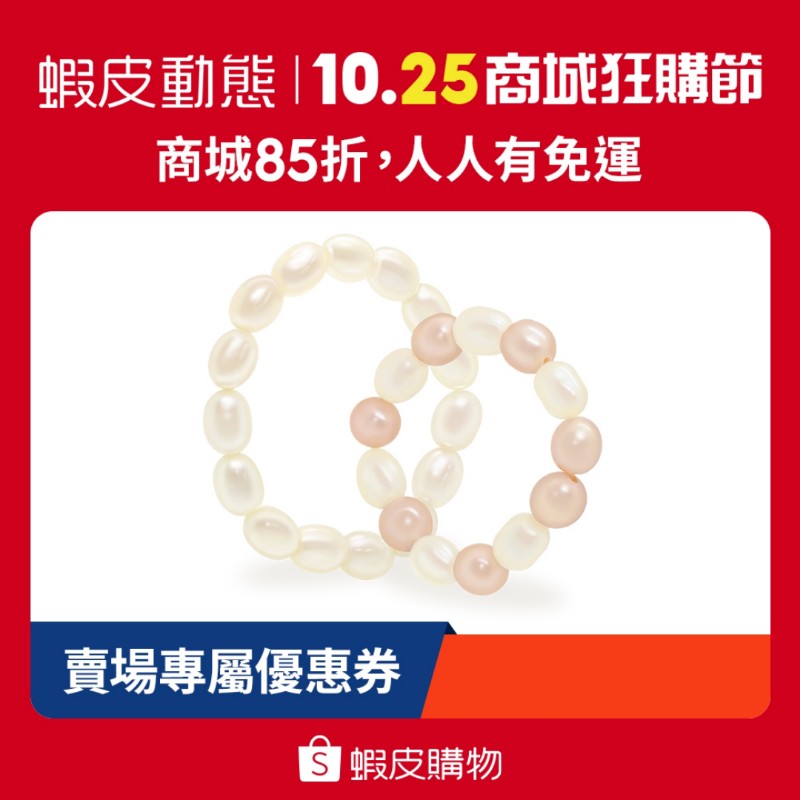 Wisdom 威世登時尚珠寶官方直營 線上商店 蝦皮購物