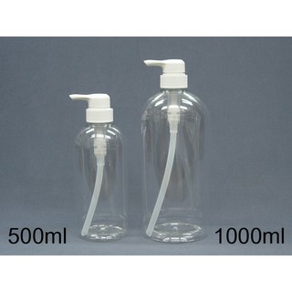 500ml.1000ml塑膠透明壓瓶(商品100%台灣製造)乳液填裝>按摩油>洗髮精>沐浴乳