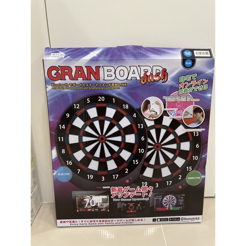 GRAN BOARD飛鏢組