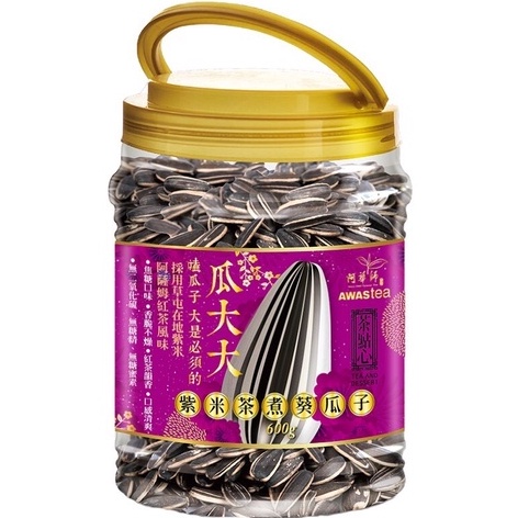 阿華師 瓜大大紫米茶煮葵瓜子600g(效期到2024.04)