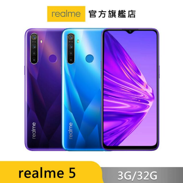 【Realme】RMX1911 3G/32GB