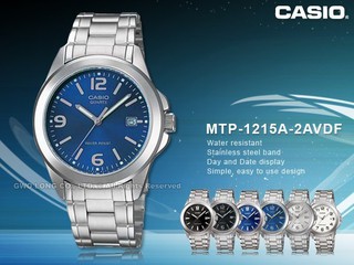CASIO MTP-1215A-2A 藍面數字款 (另LTP-1215A)開發票 MTP-1215A 國隆手錶專賣店