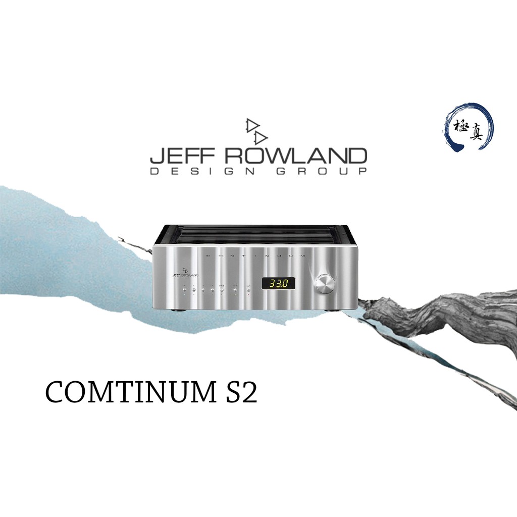 極真家庭電影院 JEFFROWLAND Continuum S2 開幕期間來店還享獨家優惠 保證讓您滿載而歸！