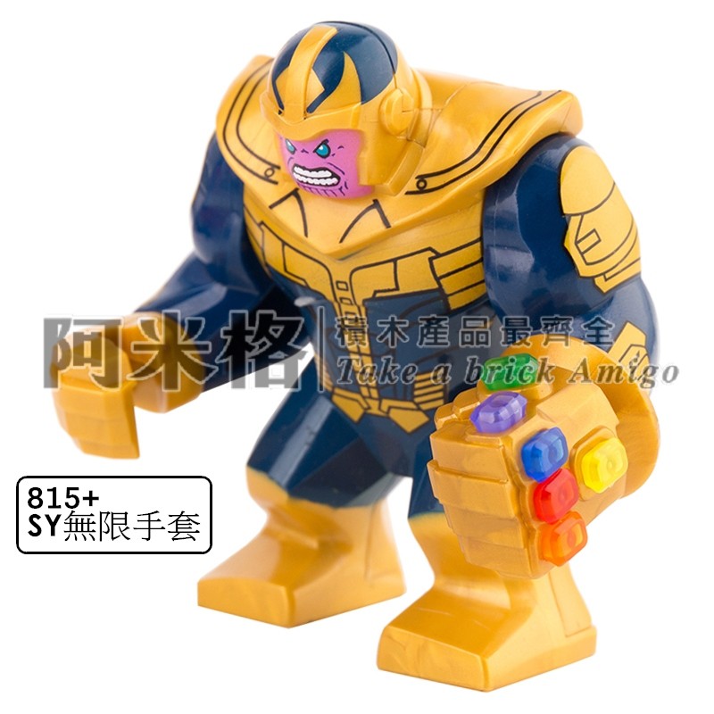 CR009-012 815 SY無限手套 SY電鍍手套 滅霸 薩諾斯 Thanos 復仇者聯盟3 無限之戰 人偶 袋裝