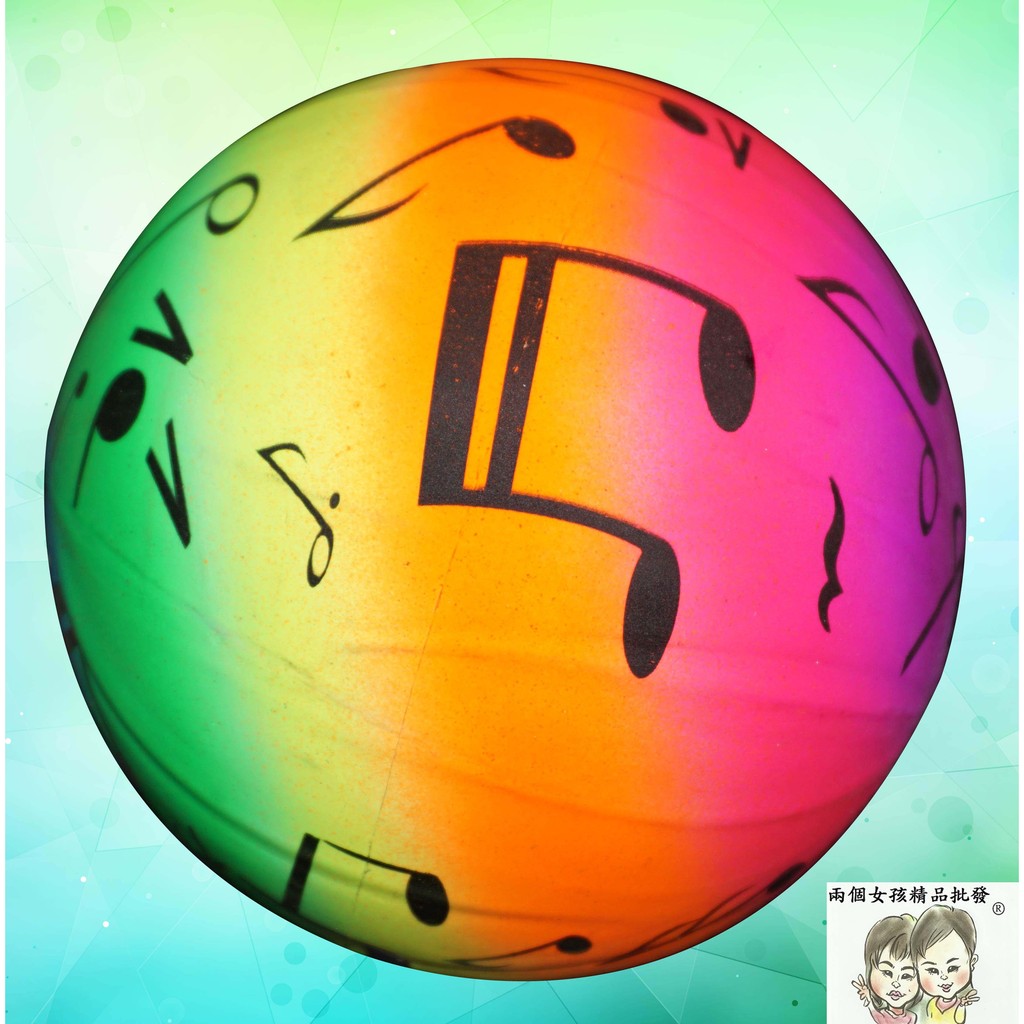 現貨~36小時內出貨~9吋 彩虹球 充氣球 兒童玩具 *
