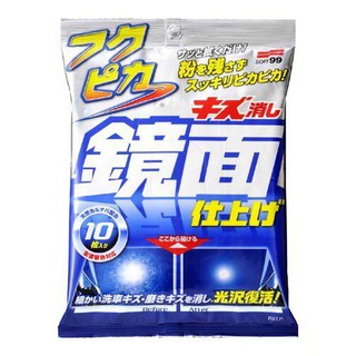 SOFT 99 打蠟驚奇布(去小傷痕、鏡面效果型) 超微粒子研磨劑 天然巴西棕櫚蠟和矽樹脂【R&B車用小舖】#W274