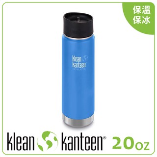 KLEAN KANTEEN美國 20盎司KK寬口保溫鋼瓶(54mm)《海空藍》保溫瓶/咖啡瓶蓋/K20VWPC/悠遊山水