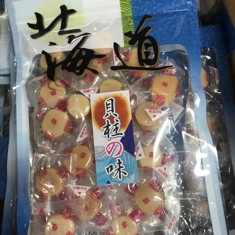 貝柱の味