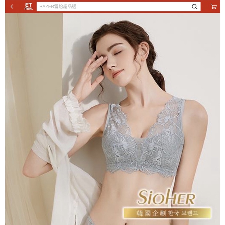 金SiOHER首度法國聯名獨家雙專利美胸衣4件🍀免運