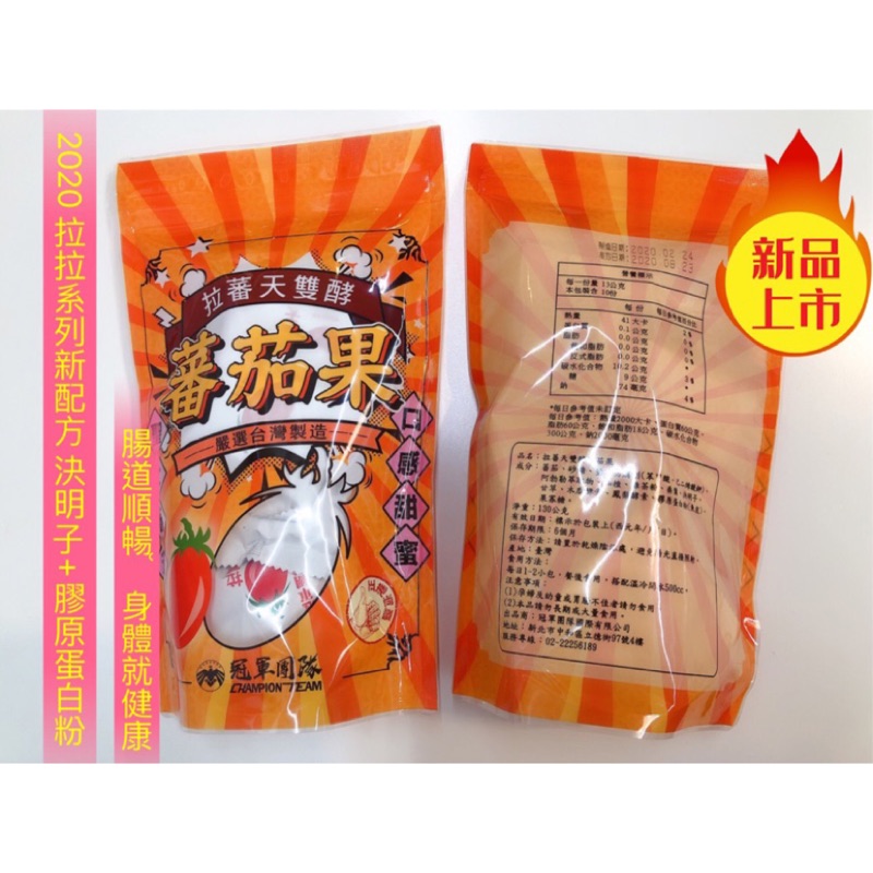 拉蕃天 Artexchange