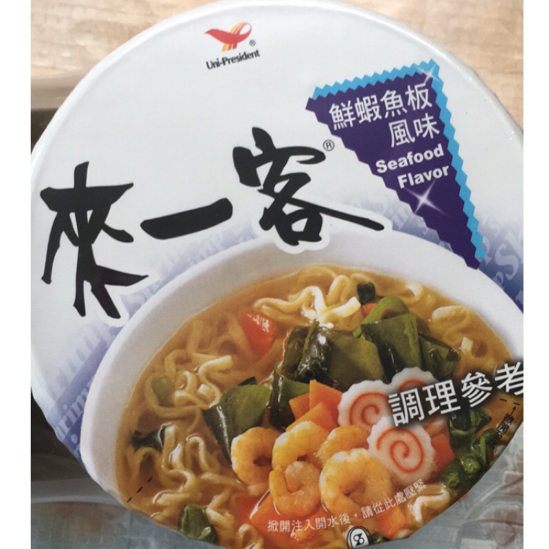 來一客  一杯25元 口味任選 泡麵 速食麵