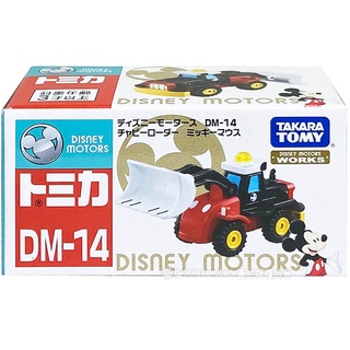 【HAHA小站】DS17407 全新 正版 迪士尼 DM-14 米奇挖土機 多美小汽車 TOMICA 米奇 模型車