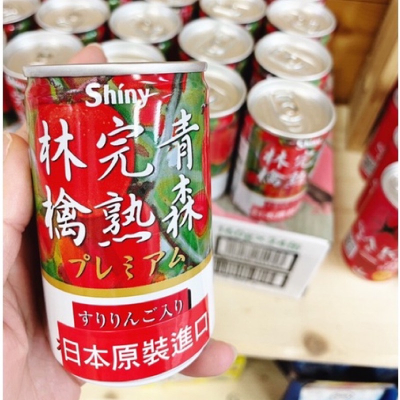 【Shiny】日本青森熟成蘋果汁