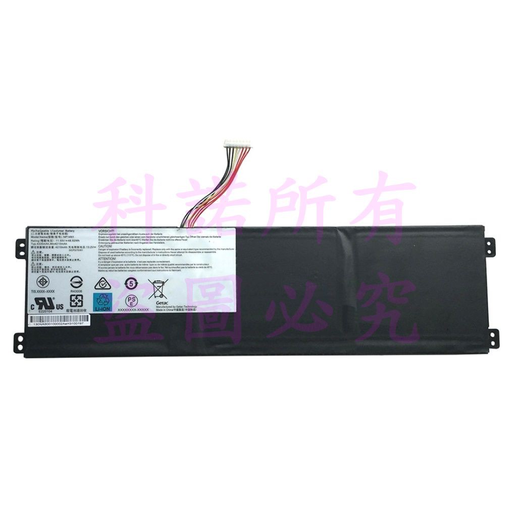 科諾-附發票     全新原裝 NP14N1 筆電電池 適用VIAO VJSE41G11W GETAC#CC377