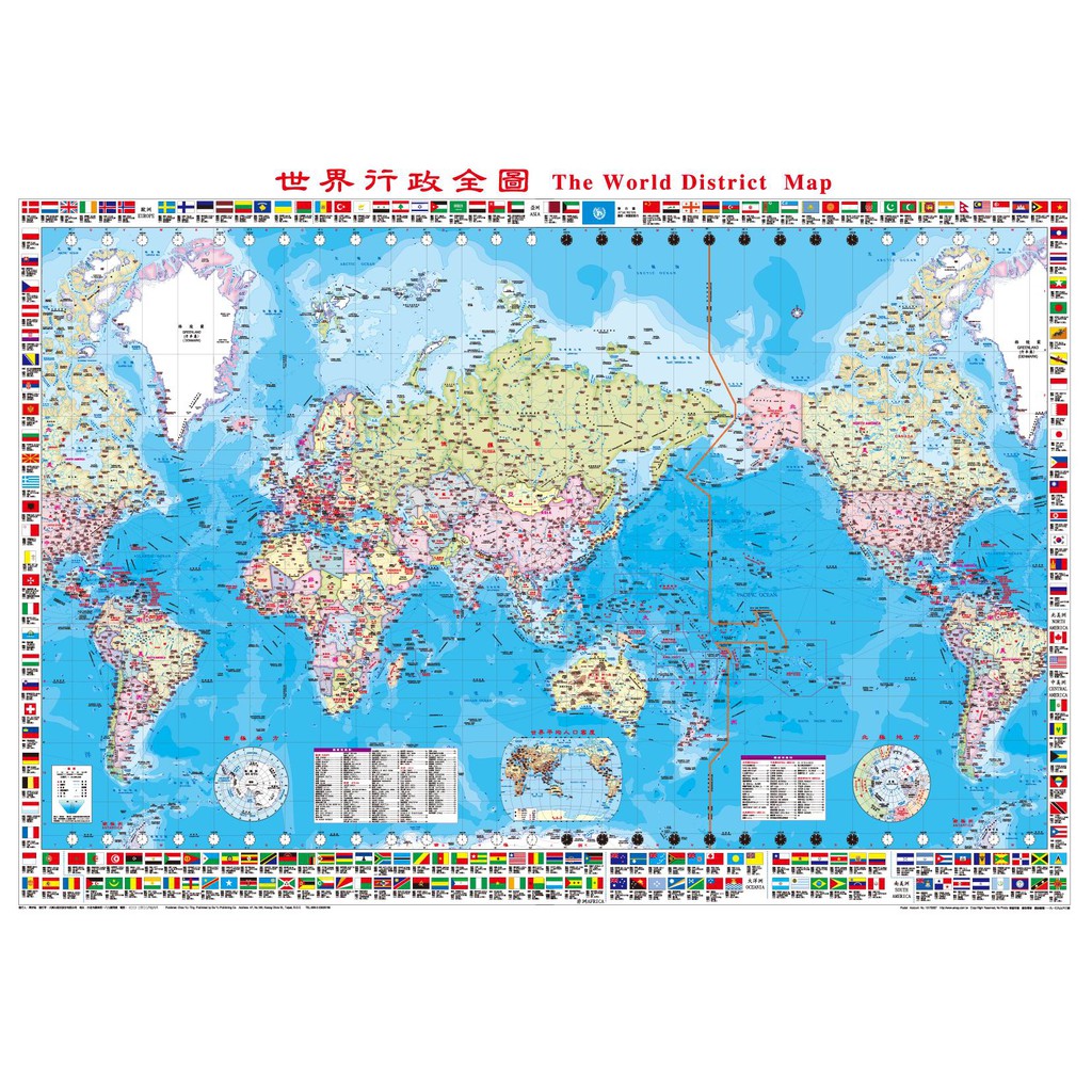 大輿世界行政全圖 全張大地圖 蝦皮購物