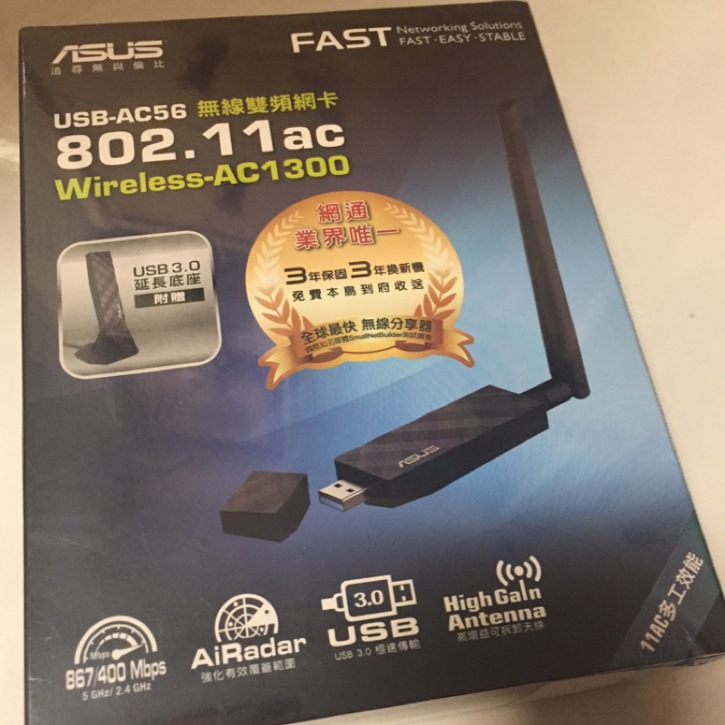 USB ac56 雙頻 Wireless-AC1300 USB 3.0 Wi-Fi 介面卡