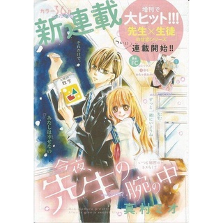 成為我的新娘吧 優惠推薦 22年9月 蝦皮購物台灣