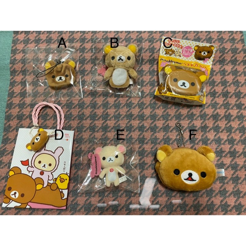 拉拉熊 懶熊 吊飾 指偶 鑰匙套 吊飾 提袋 糖果盒 日本正版 可愛