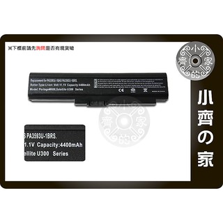 TOSHIBA M600系列M600-E340 M606 M612,PA3593U 筆電電池4400mAh 小齊的家