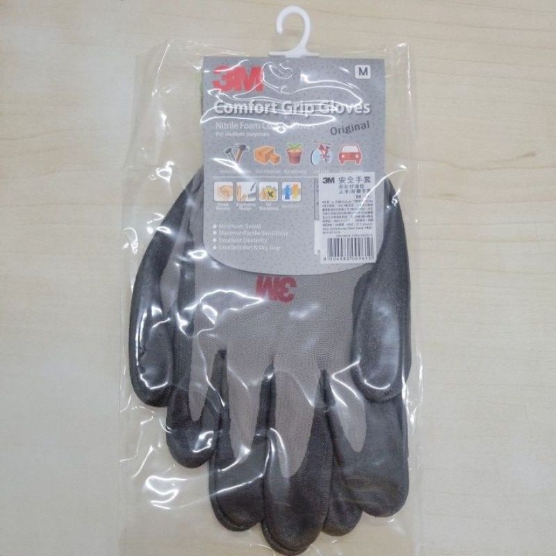 3M安全手套 止滑/耐磨 透氣 防滑 工作手套