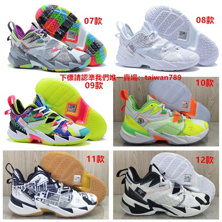 nike air jordan zero 3