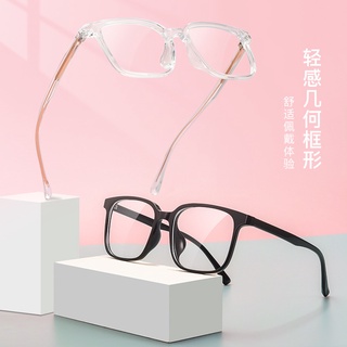 卓美眼鏡框架網紅透明大框鏡架時尚潮流透明鏡框超輕TR眼鏡框