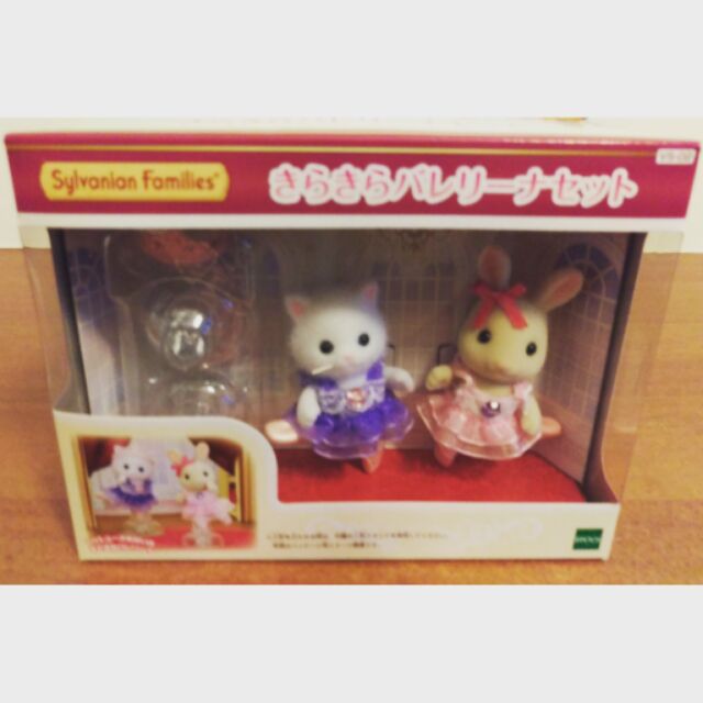 全新日本森林家族Sylvanian Families 芭蕾人偶組