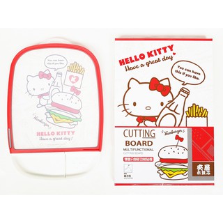 三麗鷗系列 Hello Kitty凱蒂貓 雙面多功能砧板