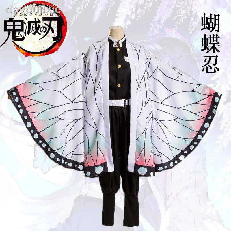 熱賣中鬼滅之刃cosplay蟲柱蝴蝶忍全套動漫cos羽織外套鬼殺隊隊服制服 蝦皮購物
