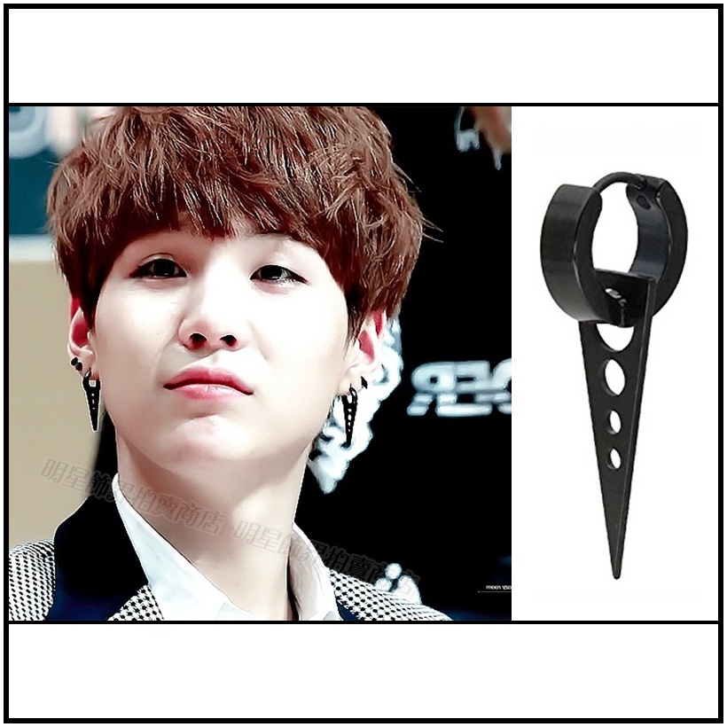🔺現貨🔺 BTS 防彈少年團 SUGA 閔玧其 同款韓國進口 ASMAMA正品 中空三角長吊墜扣式耳環
