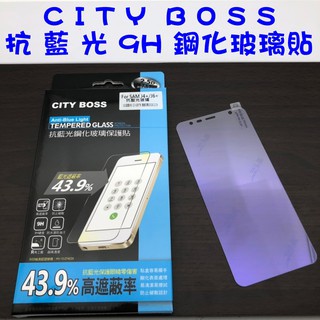 Samsung J4+/J6+ PLUS(2018) 藍光 抗藍光 紫藍光 鋼化玻璃貼 防爆 日本旭硝子9H 玻璃貼