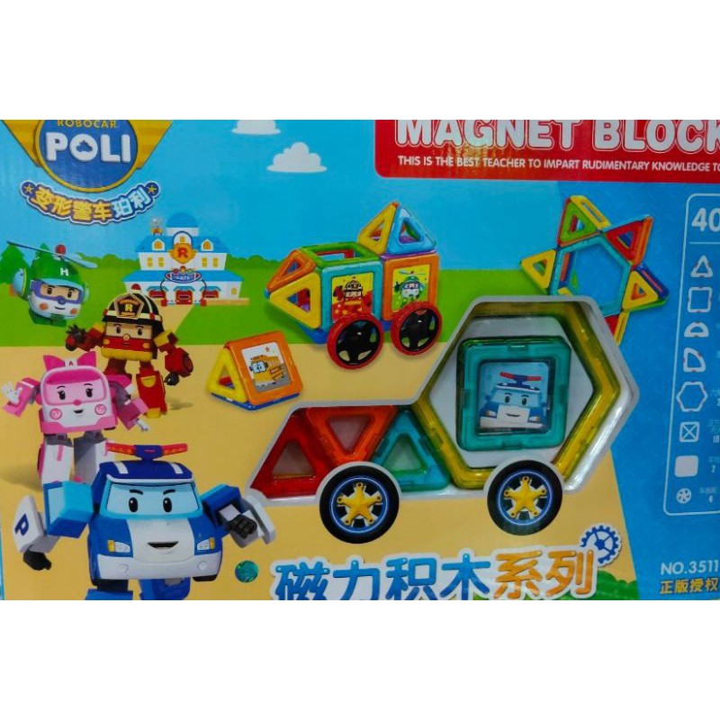 （玩具）POLI波力磁力積木
