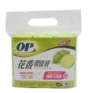 OP花香環保袋(中)檸檬香53x65cm- 1PC包 x 1【家樂福】