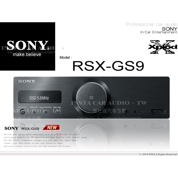 音仕達汽車音響 SONY RSX-GS9 DSD5.6MHz Hi-Res原聲播放 車載式媒體音響主機 公司貨