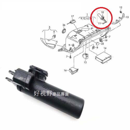 奧迪 AUDI A3 A4 S4 A5 Q5 S4 S5 RS4 RS5 RS3 手套箱 油壓撐桿 油壓桿 撐桿