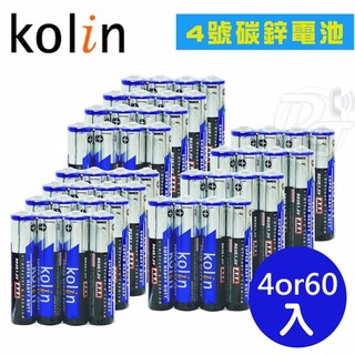 ⚡台灣發貨⚡KOLIN歌林環保碳鋅電池4號AAA (4顆或16顆)