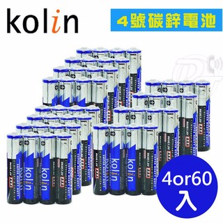 KOLIN歌林環保碳鋅電池4號AAA (4顆或16顆)