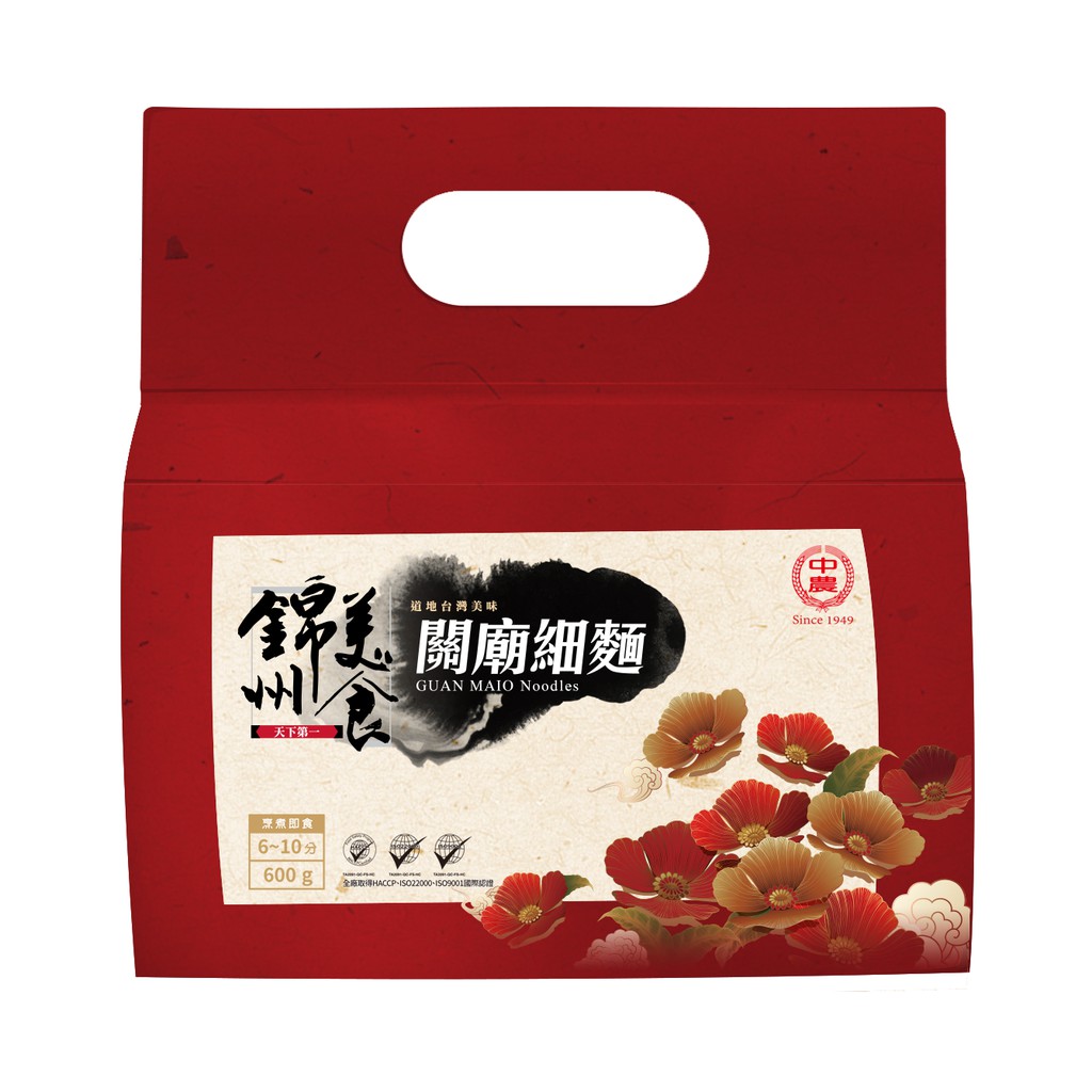 錦州美食─600g 關廟細麵