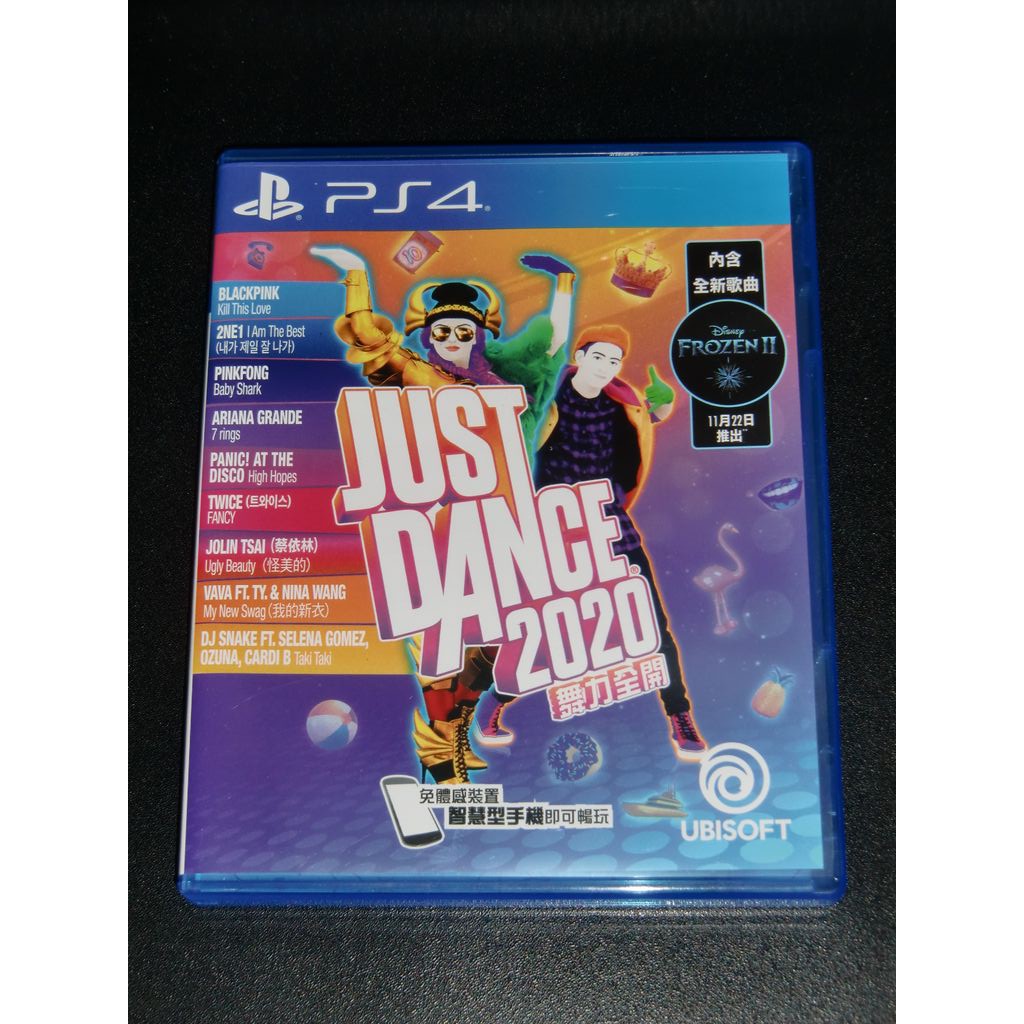 PS4 舞力全開2020 中文版 二手 Just Dance 2020