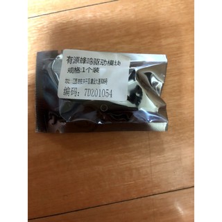 Arduino 有源蜂鳴器模組
