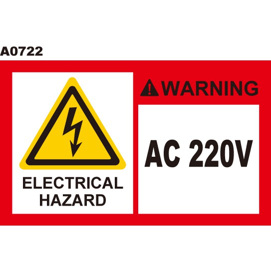 警告貼紙 A0722 警示貼紙 AC 220V [ 飛盟廣告 設計印刷 ]