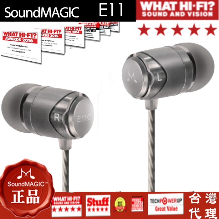 台灣代理商 SoundMAGIC 聲美 E11 HiFi 監聽重低音動鐵立體聲 適用 蘋果 oppo 三星電競電腦耳機