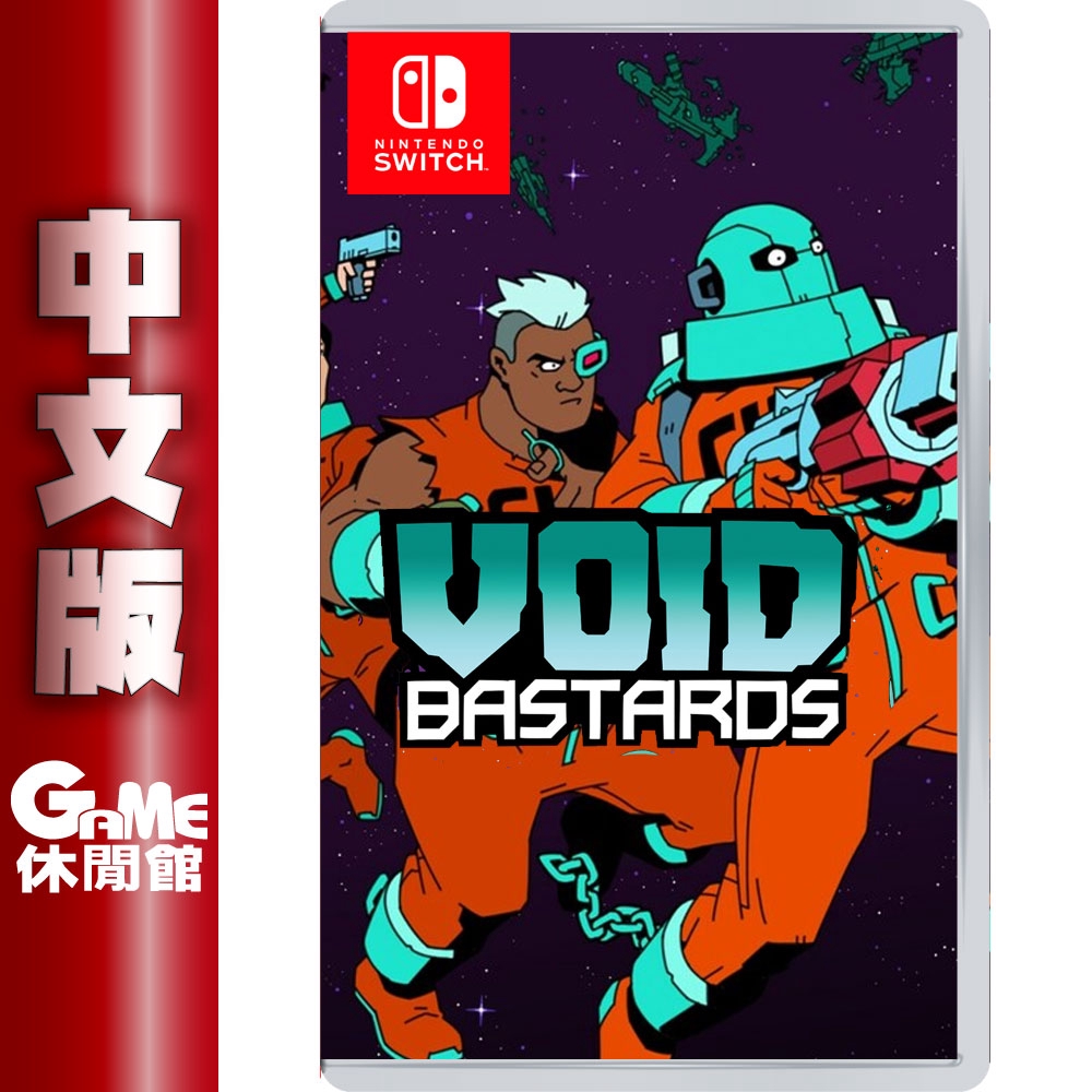 Ns Switch 虛空惡棍void Bastards 國際中文版10 08上市 預購免運 Game休閒館 蝦皮購物