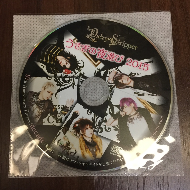 日本v系視覺系樂團cdーdaizystripper 蝦皮購物
